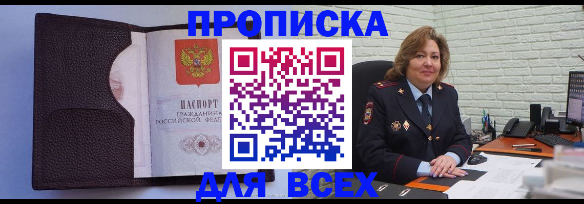 регистрация для школы в Копейске